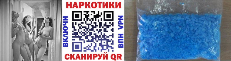 Купить наркотики сайты Магадан КОКАИН  МЕФ  АМФЕТАМИН  МАРИХУАНА 