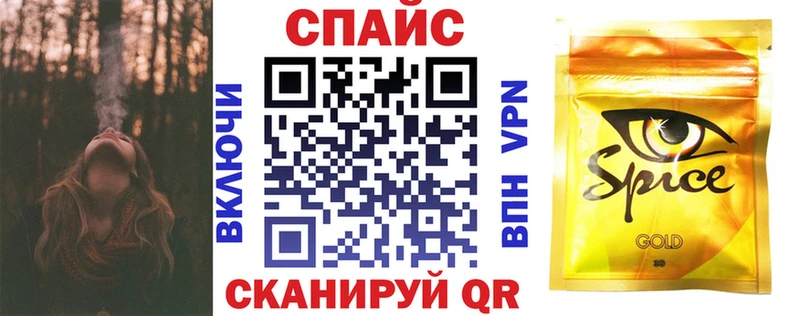 наркота Магадан Бутират 1.4BDO