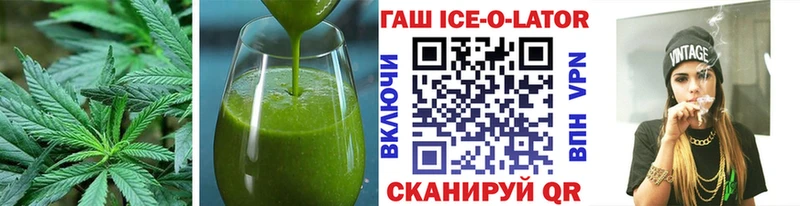Еда ТГК конопля  Магадан 