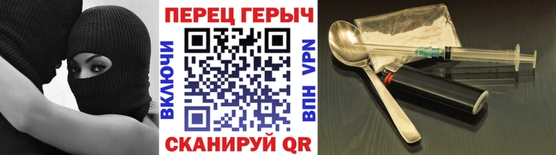 кракен ссылки  Магадан  ГЕРОИН VHQ 