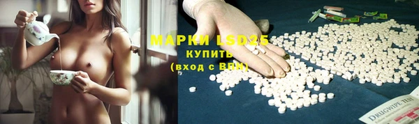 бошки Балахна