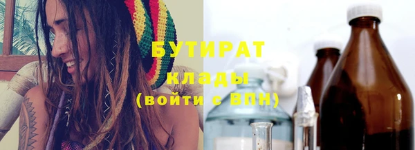 герыч Балабаново