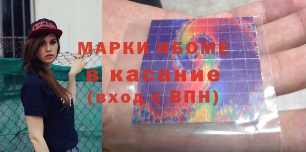 бошки Балахна